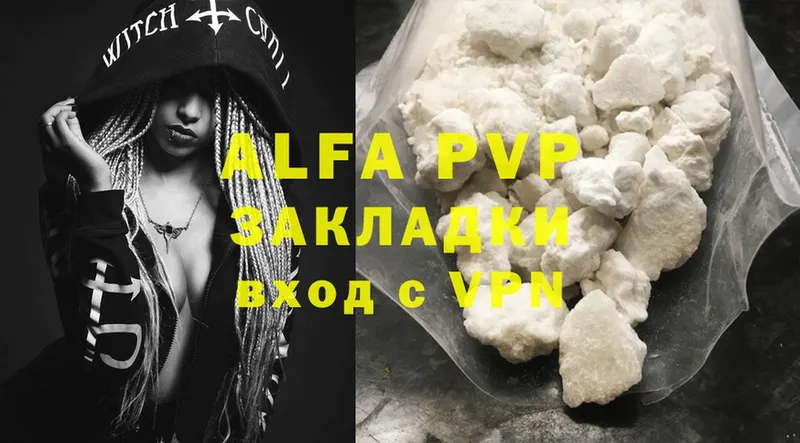 Купить закладку Высоцк АМФЕТАМИН  ГАШИШ  Alpha PVP  Марихуана  Cocaine 