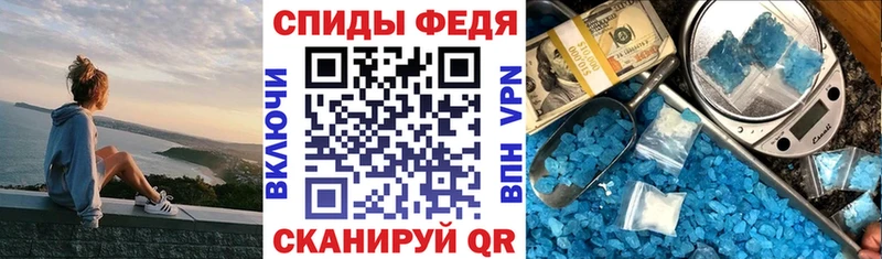 АМФ 97%  гидра рабочий сайт  Высоцк  где найти  
