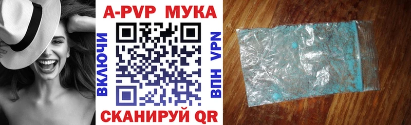 даркнет сайт  ОМГ ОМГ зеркало  А ПВП Crystall  Высоцк 