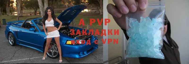 Alpha-PVP кристаллы  Высоцк 