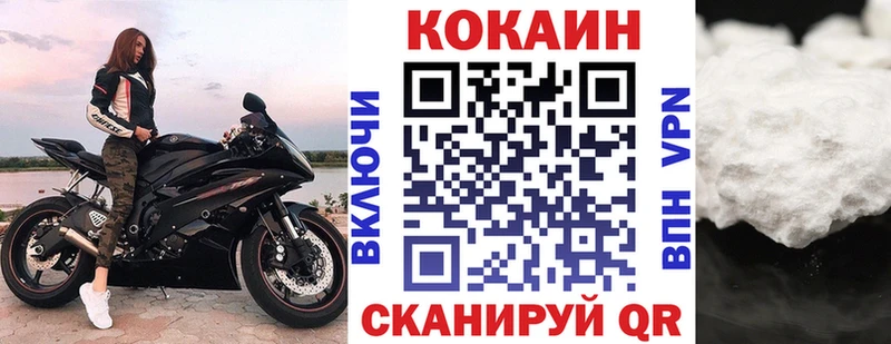 закладка  Высоцк  Cocaine 97% 