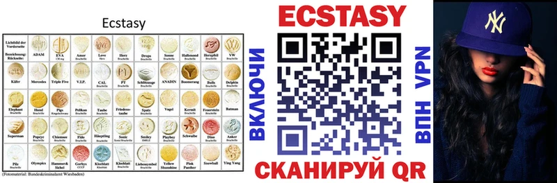 Экстази 280 MDMA  площадка Telegram  кракен вход  Высоцк  как найти наркотики 