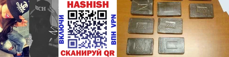 ГАШИШ Premium  мориарти как зайти  Высоцк 