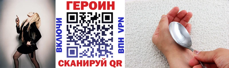 mega ссылка  Высоцк  Героин VHQ 