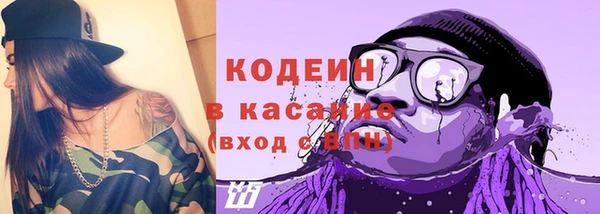 2c-b Беломорск