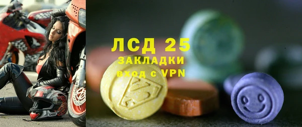 2c-b Беломорск
