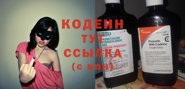 гашиш Белоозёрский