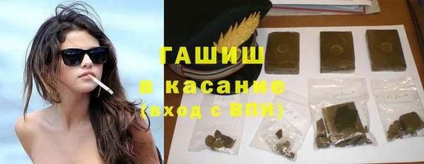 гашиш Белоозёрский