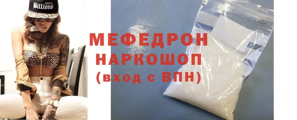 MDMA Premium VHQ Заволжье