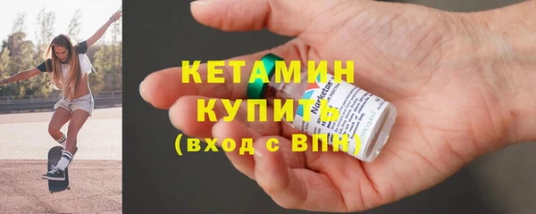 MDMA Premium VHQ Заволжье