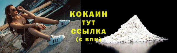 гашиш Белоозёрский