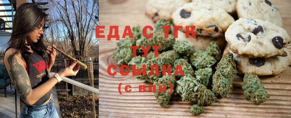 2c-b Беломорск