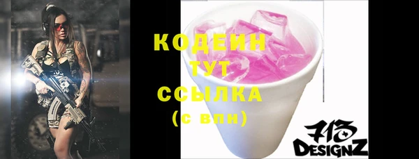 гашиш Белоозёрский