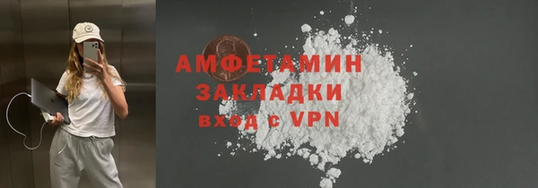 mix Белокуриха