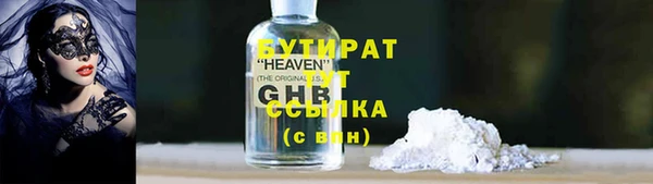 гашиш Белоозёрский