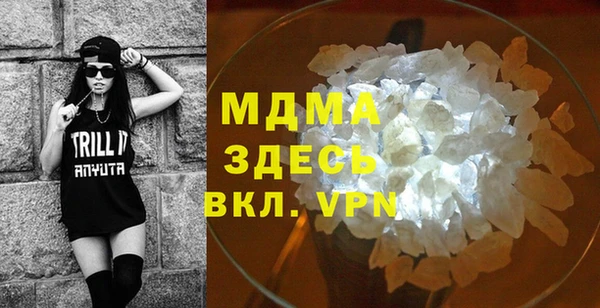 mix Белокуриха