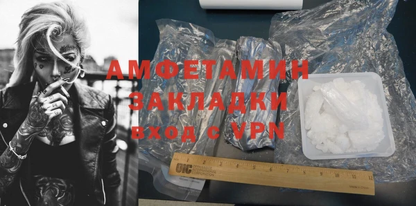 гашиш Белоозёрский