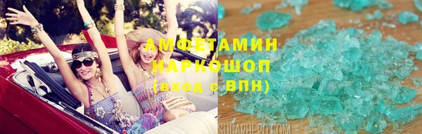 mix Белокуриха
