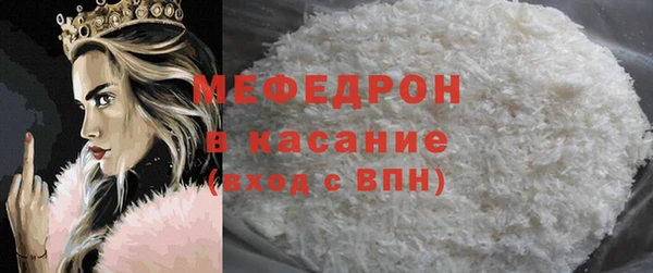 2c-b Беломорск