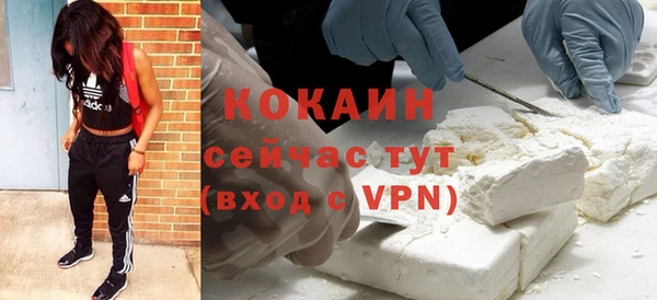 2c-b Беломорск