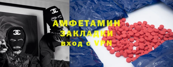 MDMA Premium VHQ Заволжье