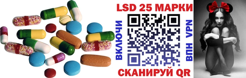 Лсд 25 экстази кислота  Высоцк 