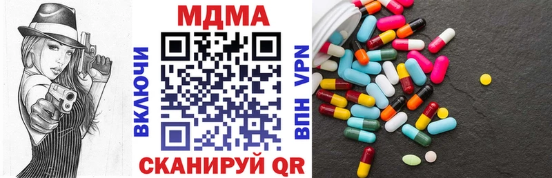 MDMA молли  Высоцк 