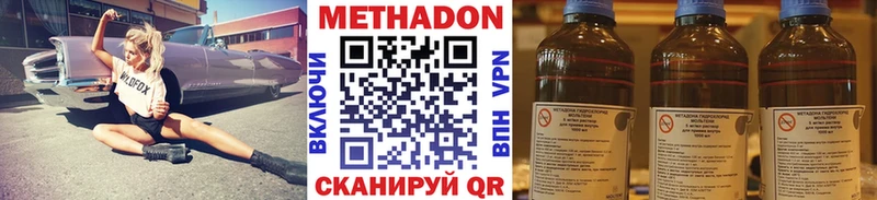 МЕГА tor  Высоцк  Метадон мёд 