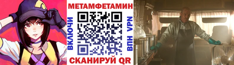 Метамфетамин винт  mega   Высоцк  купить наркотики сайты 